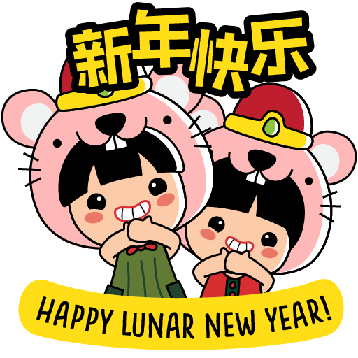 Ang Ku Kueh Girl - CNY 2020 messages sticker-8