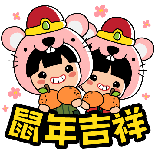 Ang Ku Kueh Girl - CNY 2020 messages sticker-9