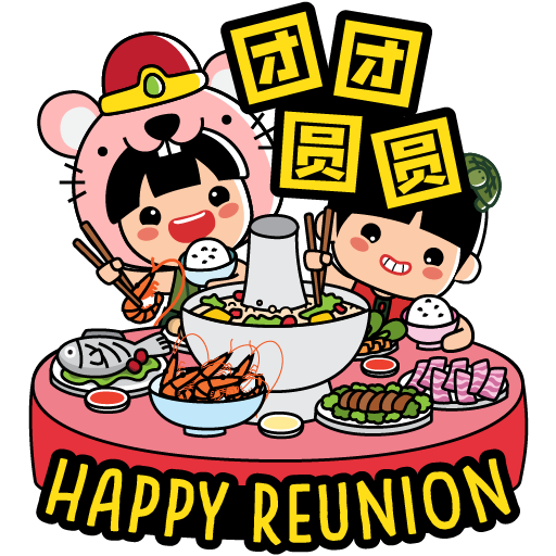 Ang Ku Kueh Girl - CNY 2020 messages sticker-6