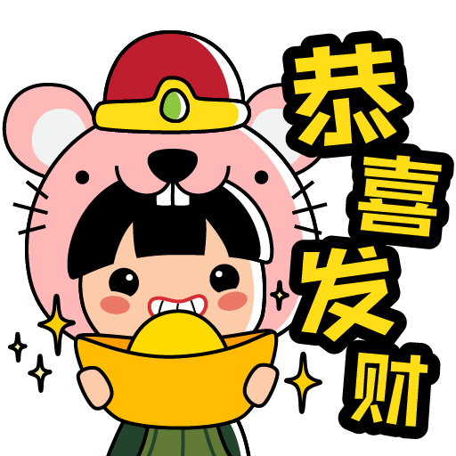 Ang Ku Kueh Girl - CNY 2020 messages sticker-4