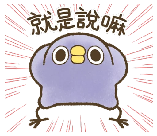 Stickers for Chick Nancy messages sticker-8
