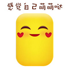 扑克小黄牌stickers messages sticker-0