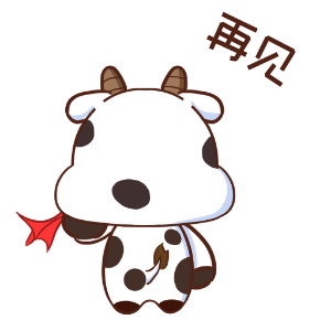 斑斑奶牛 messages sticker-0