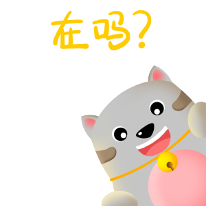 我家金戴贵 messages sticker-1