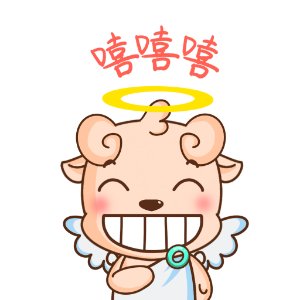 飞天羊羊 messages sticker-6