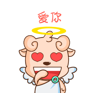 飞天羊羊 messages sticker-2