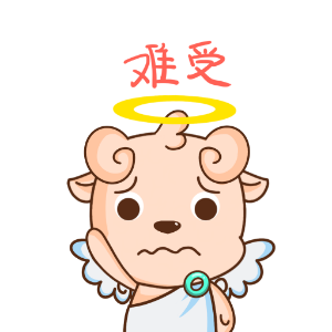 飞天羊羊 messages sticker-3
