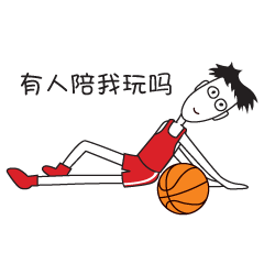 篮球小子stickers messages sticker-8