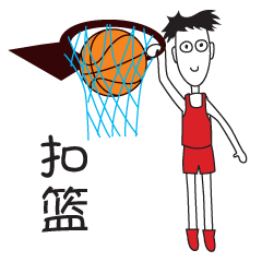 篮球小子stickers messages sticker-7