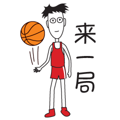 篮球小子stickers messages sticker-0