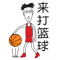 篮球小子stickers messages sticker-1