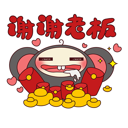 鼠你最靓 messages sticker-7