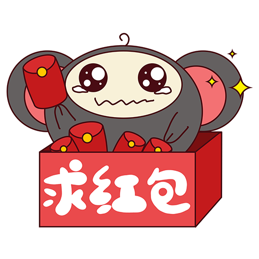 鼠你最靓 messages sticker-10