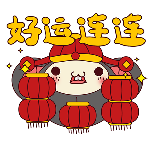 鼠你最靓 messages sticker-9