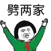 唱吧唱吧Emoji messages sticker-4