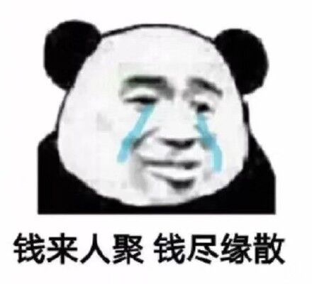 唱吧唱吧Emoji messages sticker-1