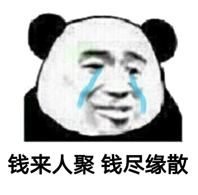 唱吧唱吧Emoji messages sticker-2