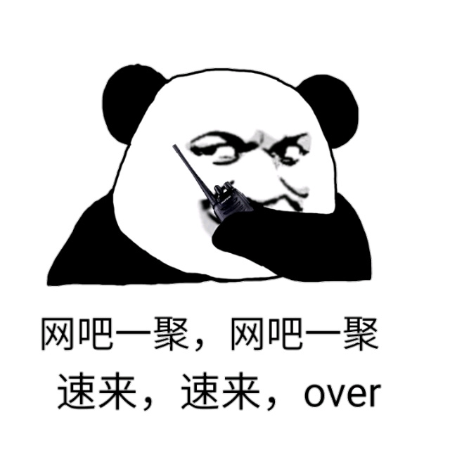 唱吧唱吧Emoji messages sticker-0