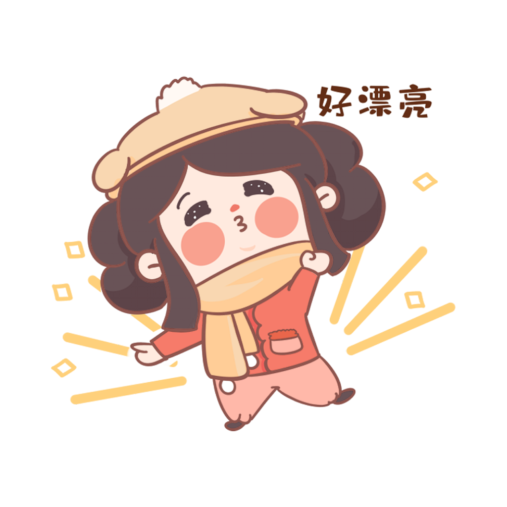 闹元宵-元元小妹 messages sticker-10