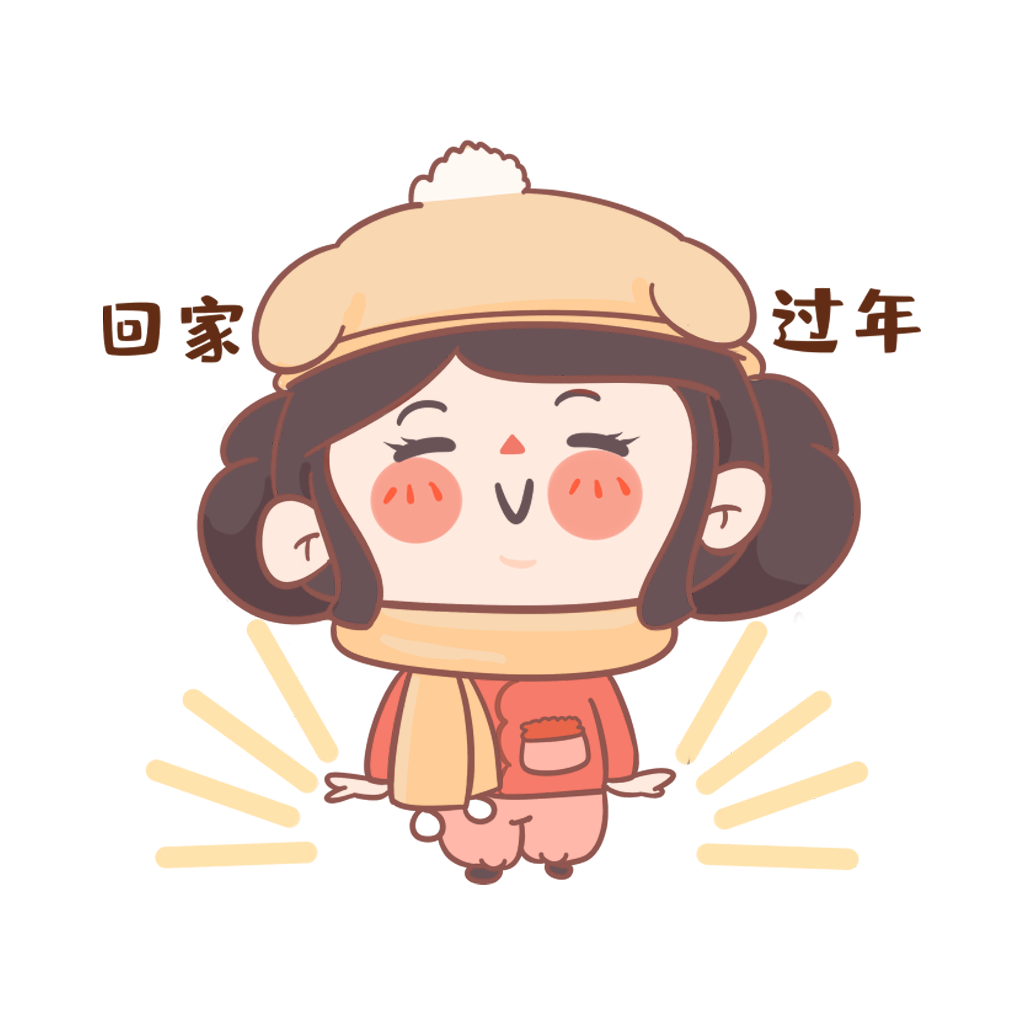 闹元宵-元元小妹 messages sticker-1
