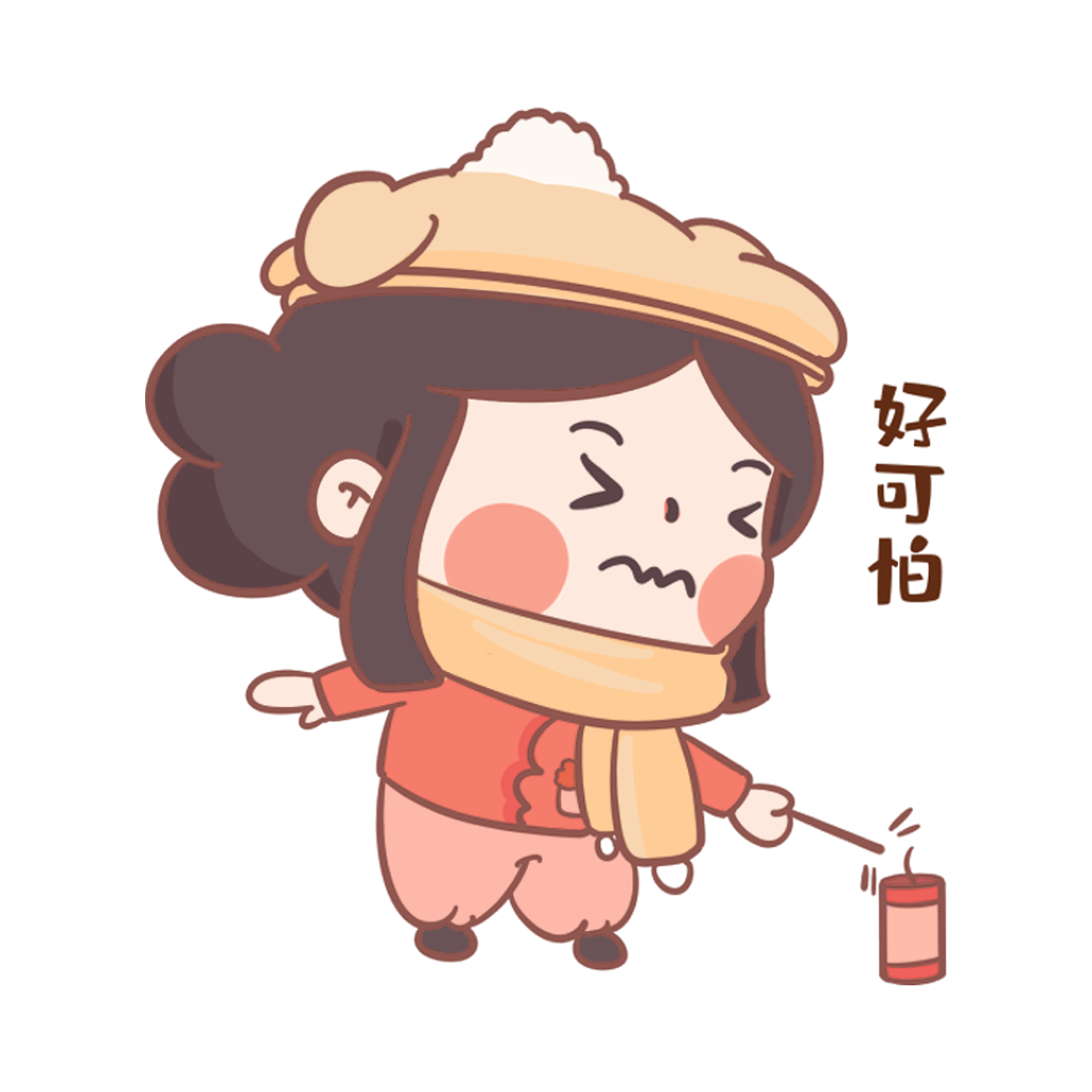 闹元宵-元元小妹 messages sticker-8