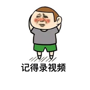 好看视频-Emoji messages sticker-0