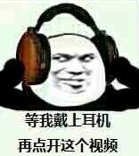 好看视频-Emoji messages sticker-3