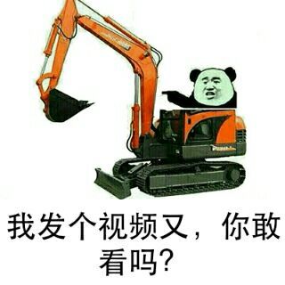 好看视频-Emoji messages sticker-6