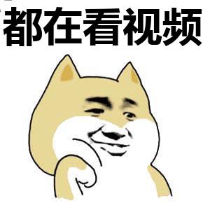 好看视频-Emoji messages sticker-1