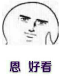 好看视频-Emoji messages sticker-9