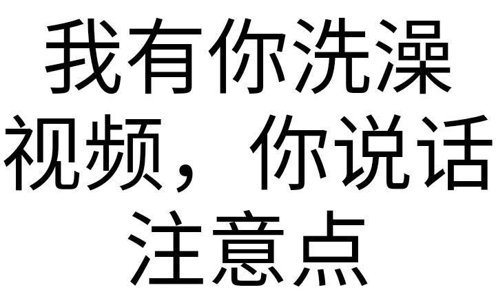 好看视频-Emoji messages sticker-5