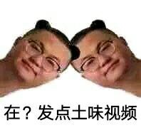 好看视频-Emoji messages sticker-2