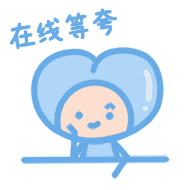情人节Sticker messages sticker-8
