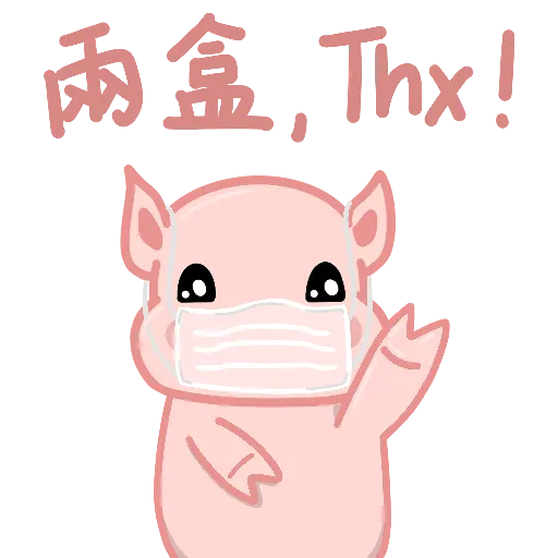 MaskPiggy messages sticker-3