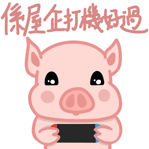 MaskPiggy messages sticker-10