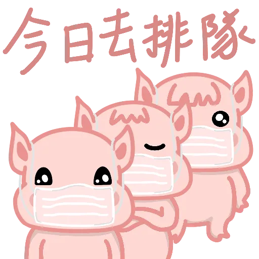 MaskPiggy messages sticker-6