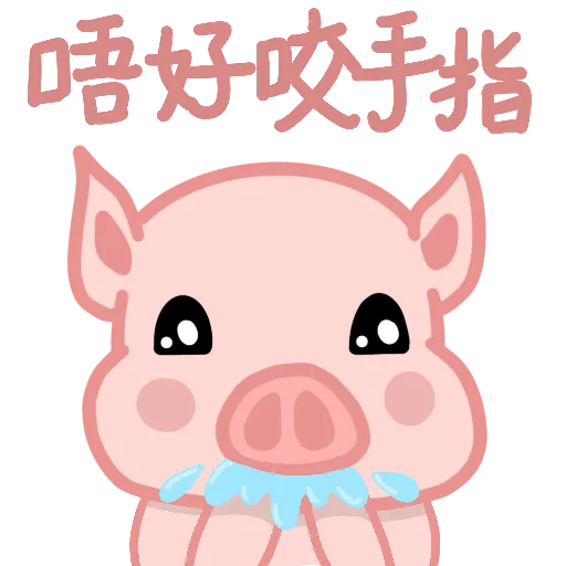 MaskPiggy messages sticker-2
