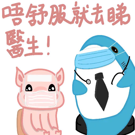 MaskPiggy messages sticker-8