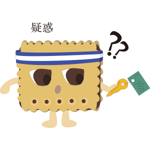 喜哈哈饼干贴纸 messages sticker-6