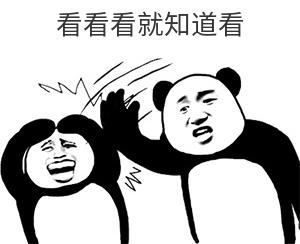 小小影视 - 有趣的Emoji messages sticker-7