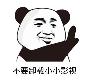 小小影视 - 有趣的Emoji messages sticker-9