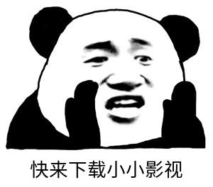 小小影视 - 有趣的Emoji messages sticker-0