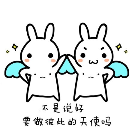 小蜜蜂Sticker messages sticker-4