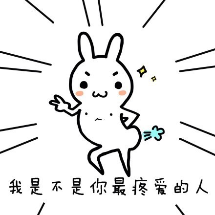 小蜜蜂Sticker messages sticker-6