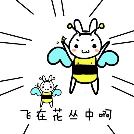 小蜜蜂Sticker messages sticker-0