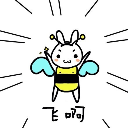 小蜜蜂Sticker messages sticker-1