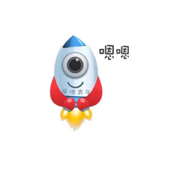 Rocket Landing Pilot messages sticker-3