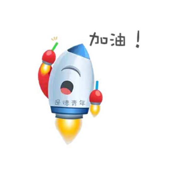 Rocket Landing Pilot messages sticker-10