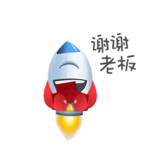 Rocket Landing Pilot messages sticker-4