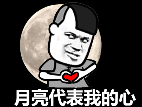 月亮 Emoji messages sticker-7